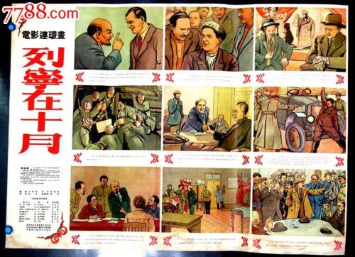 恩赐大学Diploma in Economics